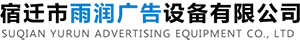 上海朗現(xiàn)機(jī)電設(shè)備有限公司